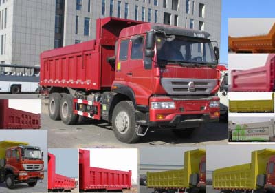 ZZ3251M3641D1自卸汽车燃油公告图片2
