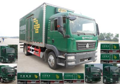 ZZ5166XYZK521GD1邮政车燃油公告图片2