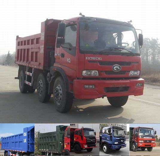 BJ3195DKPHB-1自卸汽车燃油公告图片2