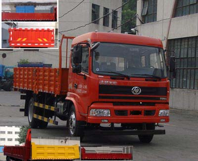 STQ3164L9Y6N4自卸汽车燃油公告图片2