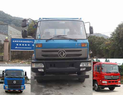 ZQZ3165ZQ4自卸汽车燃油公告图片1