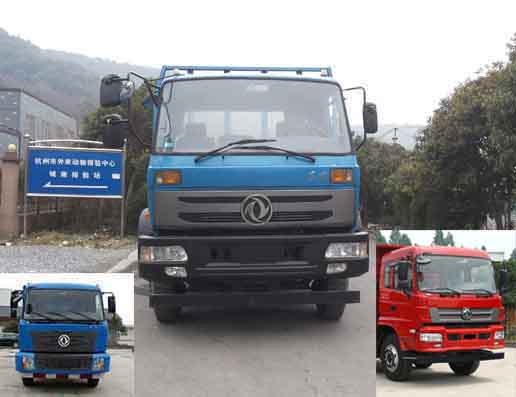 ZQZ3165ZQ4自卸汽车燃油公告图片1