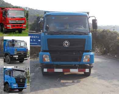 ZQZ3250Z4L自卸汽车燃油公告图片1