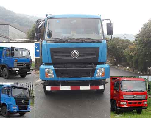 ZQZ3250Z4L自卸汽车燃油公告图片1