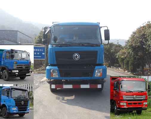 ZQZ3250Z4L1自卸汽车燃油公告图片1