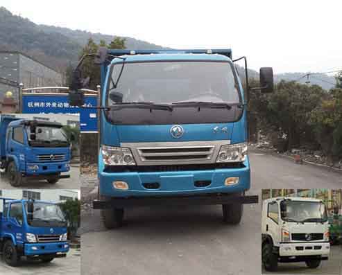 ZQZ3160Q4自卸汽车燃油公告图片1