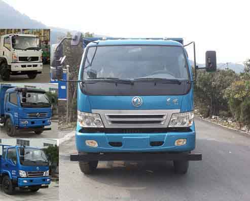 ZQZ3160Q4自卸汽车燃油公告图片1