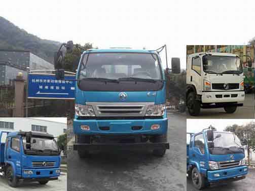 ZQZ3161Q4自卸汽车燃油公告图片1