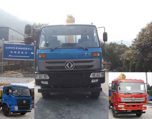 ZQZ5165JSQ4随车起重运输车燃油公告图片1
