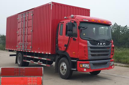 HFC5161XXYP3K2A47F厢式运输车燃油公告图片2