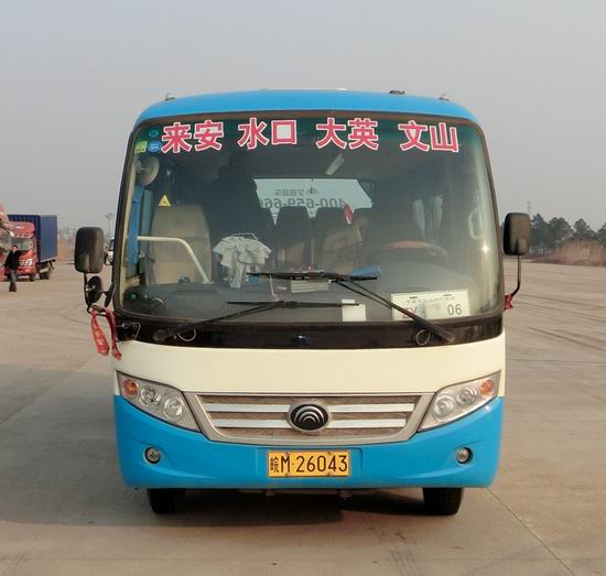 ZK6660DBA客车燃油公告图片1