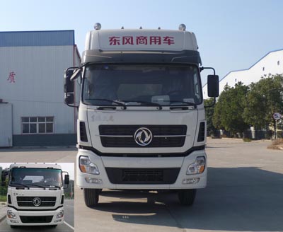 HLQ5310ZSLD散装饲料运输车燃油公告图片1