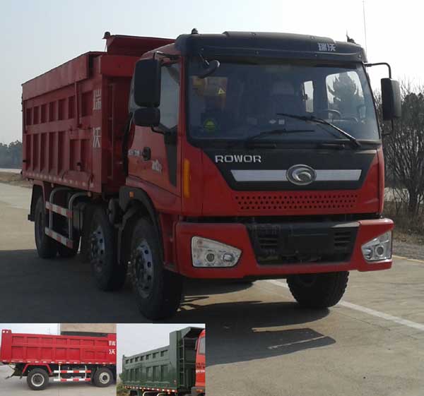 BJ5255ZLJ-6自卸式垃圾车燃油公告图片2