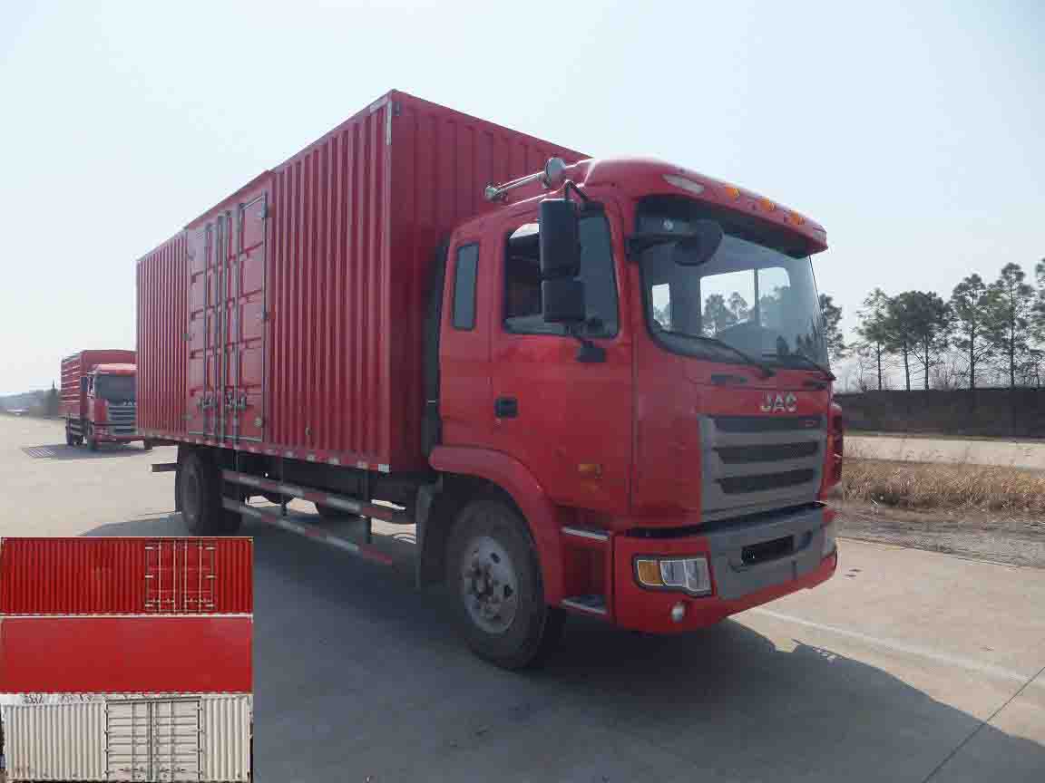 HFC5111XXYP3K1A47F厢式运输车燃油公告图片2