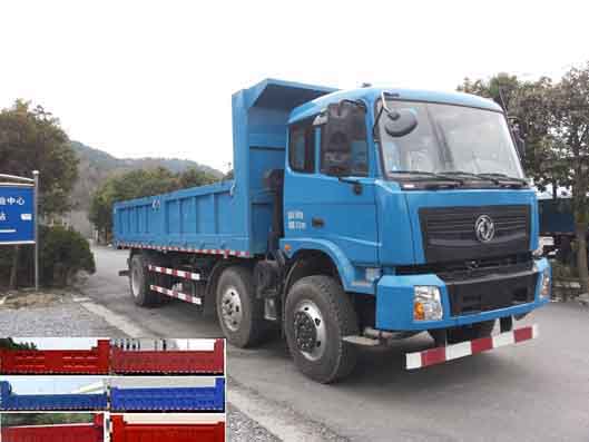 ZQZ3250Z4L1自卸汽车燃油公告图片2