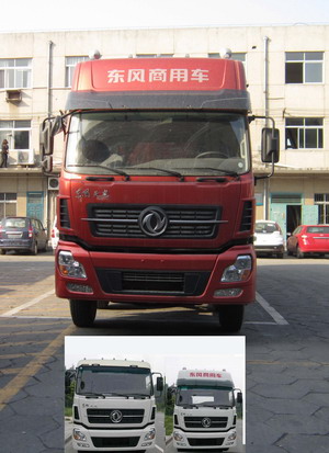 DFL5311CCQAX10B畜禽运输车燃油公告图片1