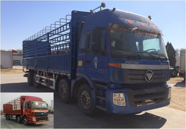 BJ5313CCY-XD仓栅式运输车燃油公告图片2