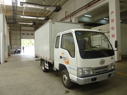 CA5041XXYK26L3R5E4-1厢式运输车燃油公告图片2