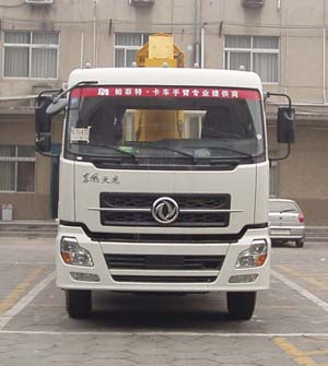 HZC5250JSQS随车起重运输车燃油公告图片1