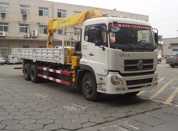 HZC5250JSQS随车起重运输车燃油公告图片2