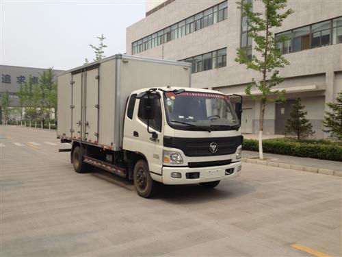 BJ5089XXY-F5厢式运输车燃油公告图片2