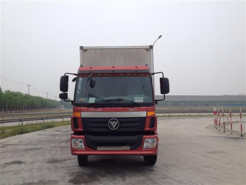 BJ5169XXY-F1厢式运输车燃油公告图片1
