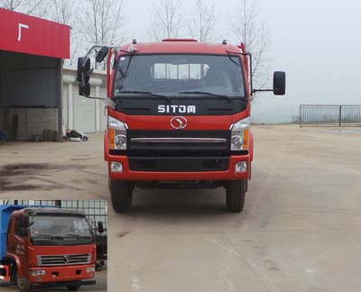 STQ3161L4Y34自卸汽车燃油公告图片1