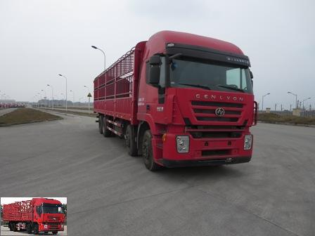 CQ5315CCYHMG466V仓栅式运输车燃油公告图片2