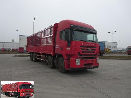 CQ5315CCYHMG466V仓栅式运输车燃油公告图片2