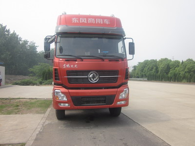 HFV5310GXHDFL4下灰车燃油公告图片1