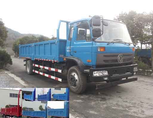 ZQZ3165ZQ4自卸汽车燃油公告图片2