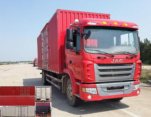 HFC5111XXYP3K1A47F厢式运输车燃油公告图片2