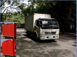 DFA5041XXY11D2AC厢式运输车燃油公告图片2