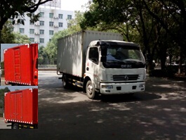 DFA5041XXY11D2AC厢式运输车燃油公告图片2