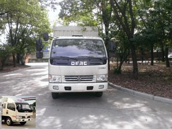 DFA5080CCYL39DBAC仓栅式运输车燃油公告图片1