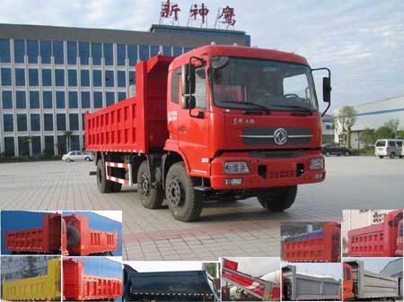 YG3250BX3A1自卸汽车燃油公告图片2
