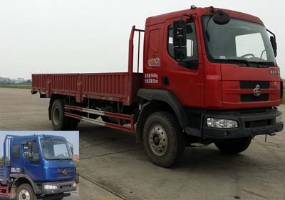LZ1160M3AA载货汽车燃油公告图片2