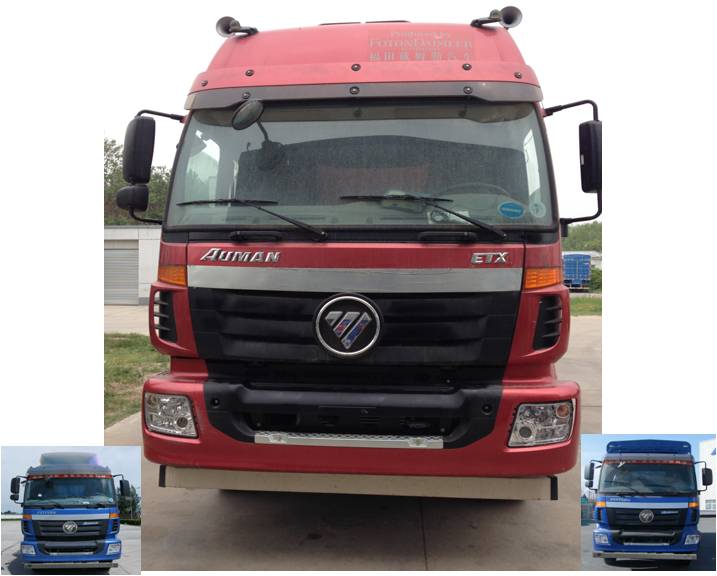 BJ5252CCY-XB仓栅式运输车燃油公告图片1