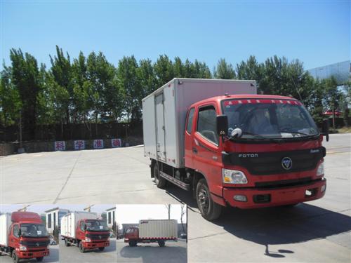 BJ5049V8CEA-FA厢式运输车燃油公告图片2