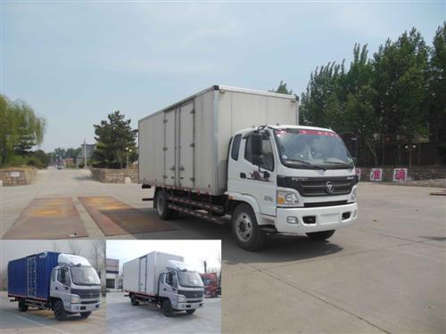 BJ5129VECEG-FA厢式运输车燃油公告图片2