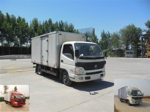 BJ5049XXY-F3厢式运输车燃油公告图片2