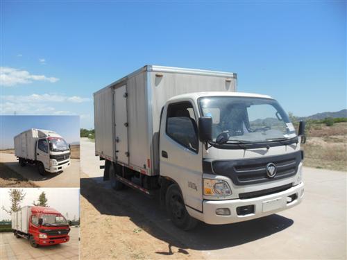 BJ5049XXY-F3厢式运输车燃油公告图片2