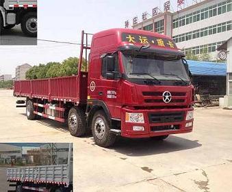 CGC1253D49BA载货汽车燃油公告图片2