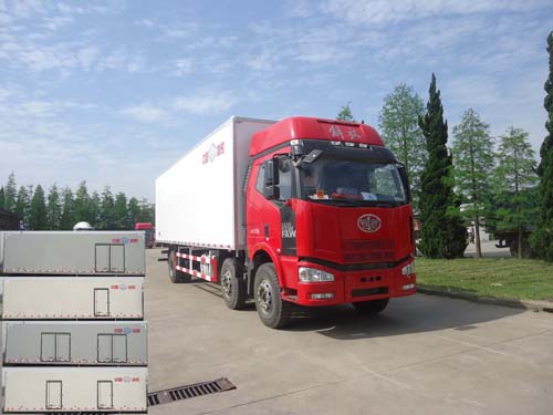 BXL5250XLCS冷藏车燃油公告图片2