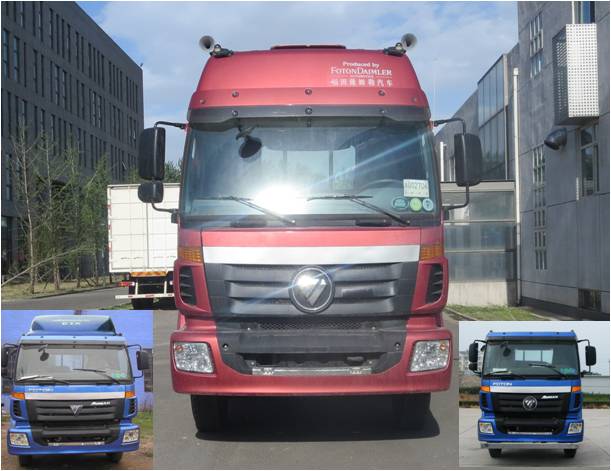 BJ1312VNPJJ-XA载货汽车燃油公告图片1