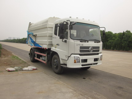 HFV5160ZLJDFL自卸式垃圾车燃油公告图片2