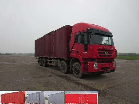 CQ5315XXYHMG466厢式运输车燃油公告图片2