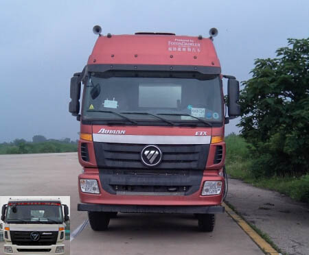 WL5311GXHBJ47下灰车燃油公告图片1
