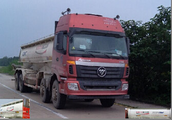 WL5311GXHBJ47下灰车燃油公告图片2