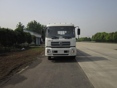 DFL1250BX5A载货汽车燃油公告图片1